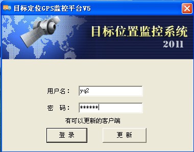 监控平台web